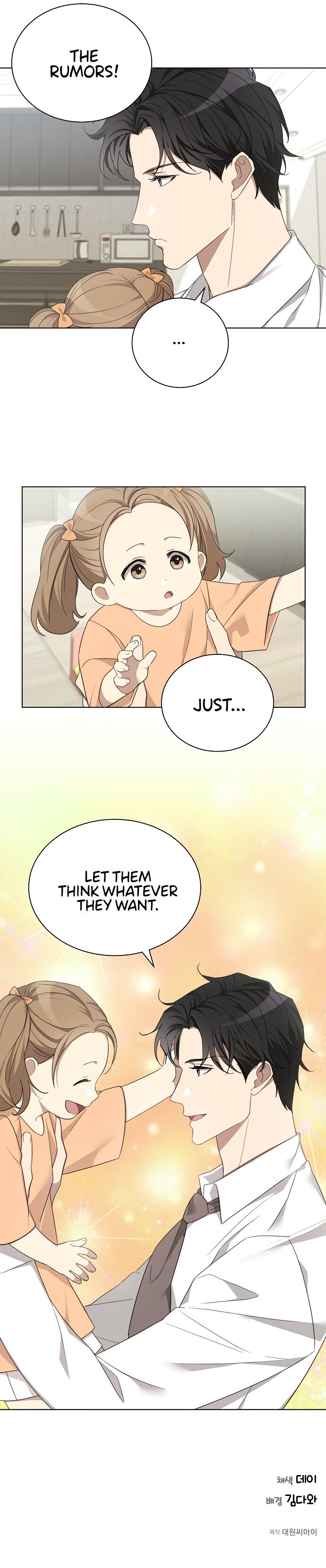 THE Runway chapter 5 - page 20