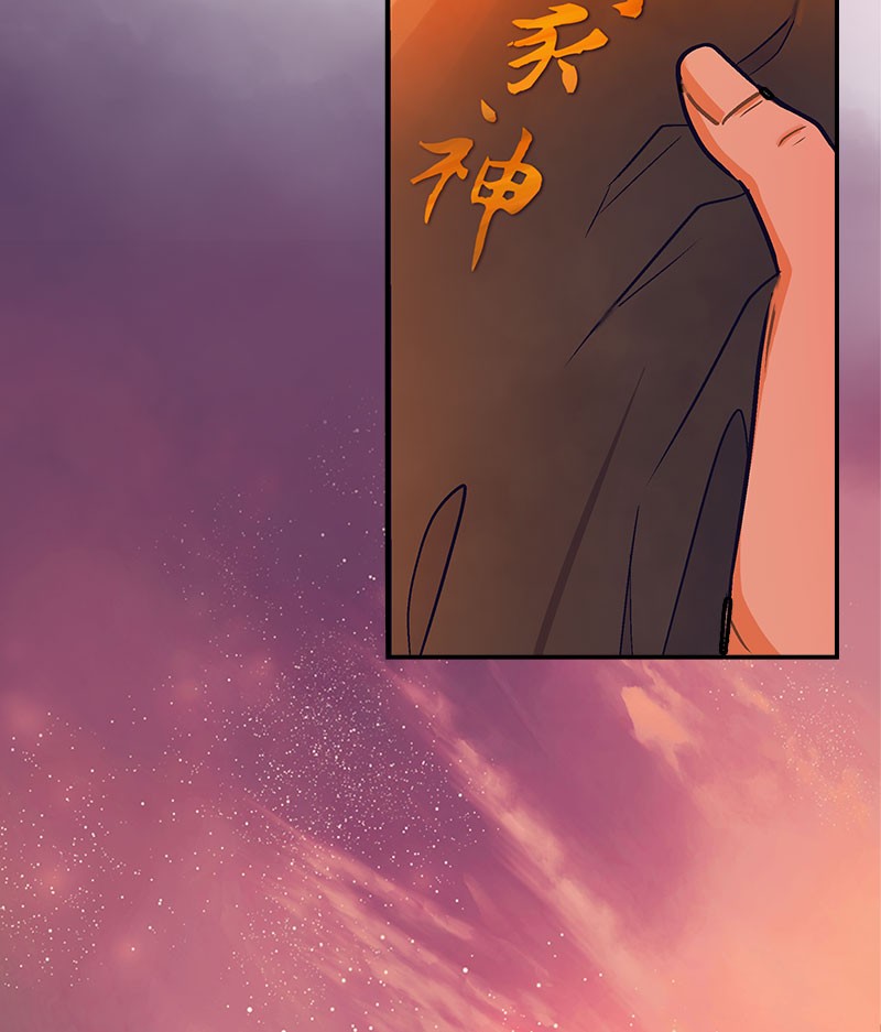 Reunion - Manga Chapter 11 - page 7