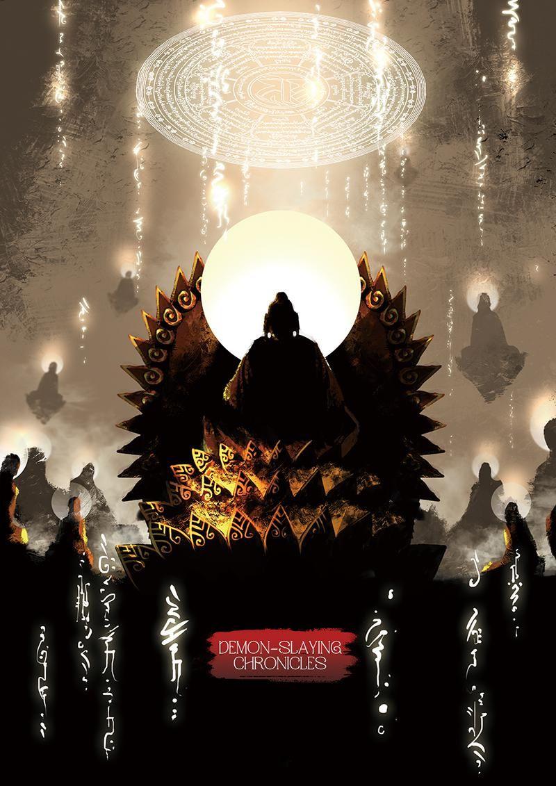 Exorcism Records: Journey To The West chapter 20 - page 1