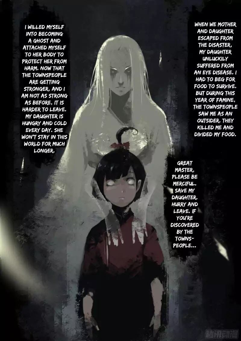 Exorcism Records: Journey To The West chapter 3 - page 6