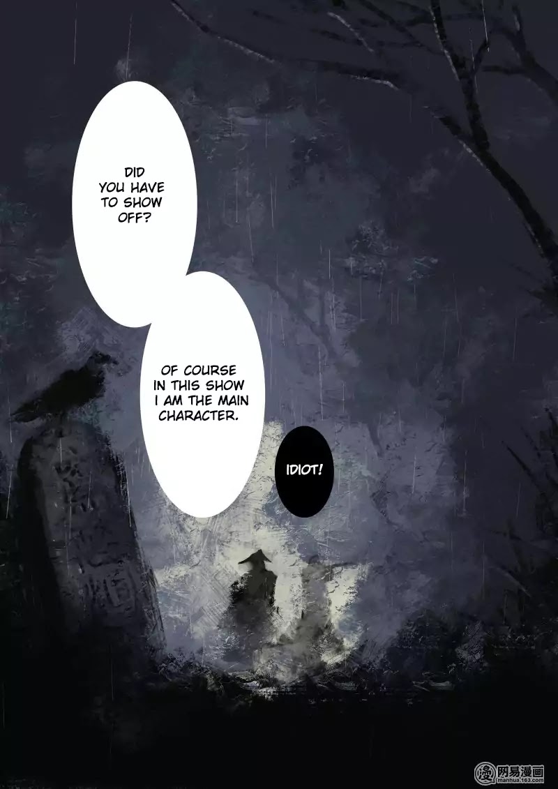 Exorcism Records: Journey To The West chapter 2 - page 14