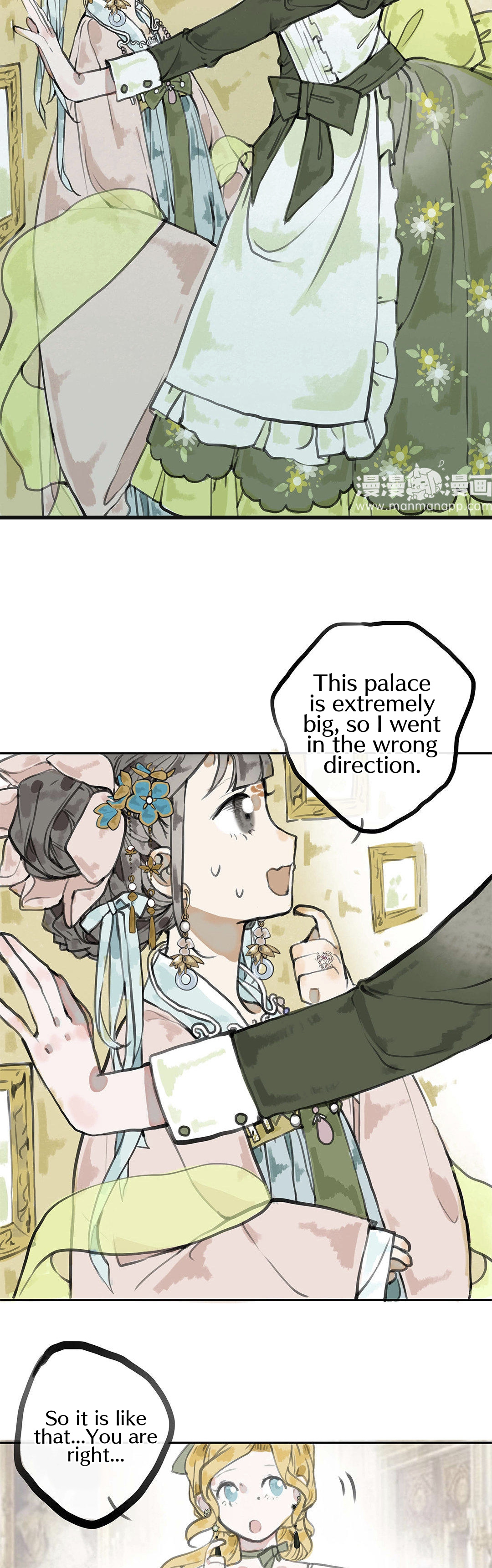 June and Alice chapter 22 - page 27