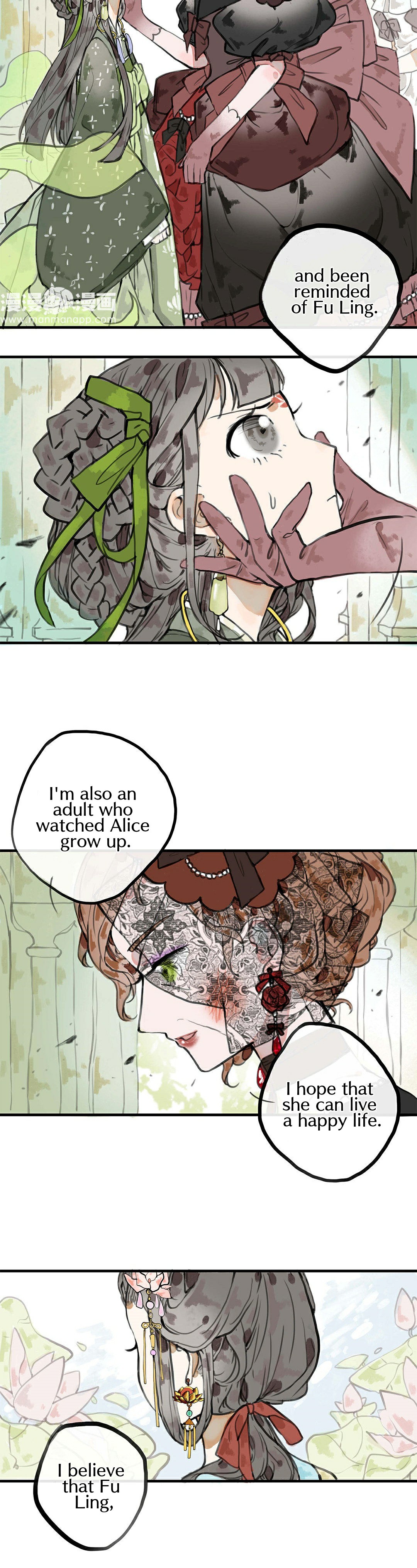 June and Alice chapter 20 - page 17