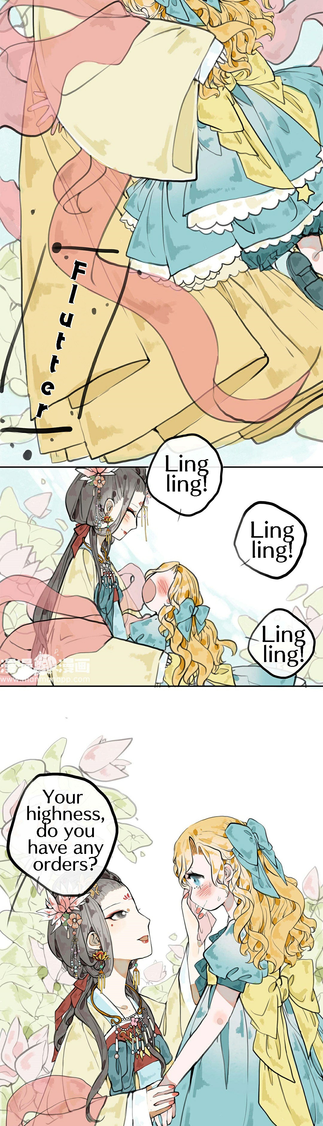 June and Alice chapter 19 - page 13