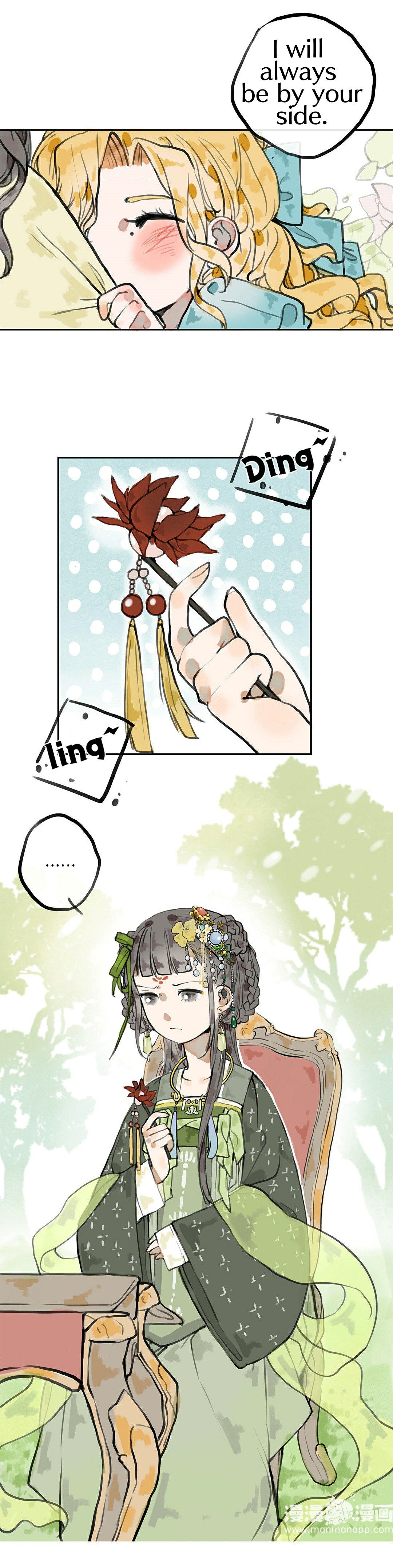 June and Alice chapter 19 - page 17