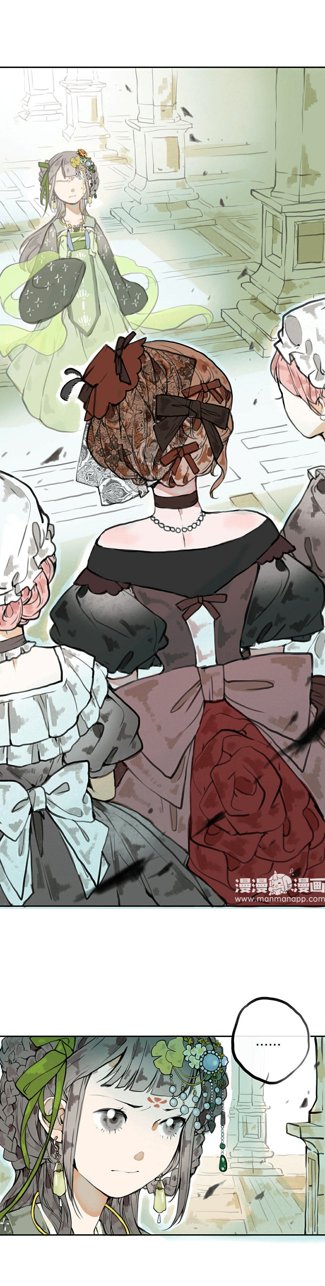 June and Alice chapter 19 - page 4