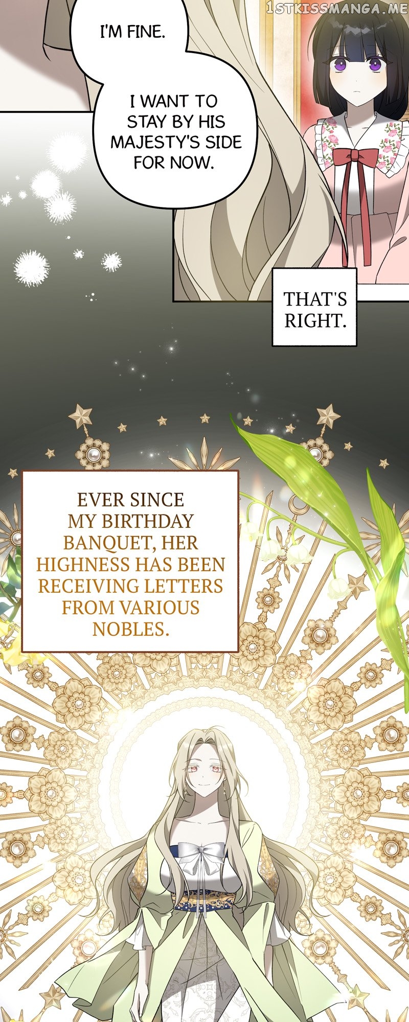 Carnephelia’s Curse is Never Ending Chapter 27 - page 9