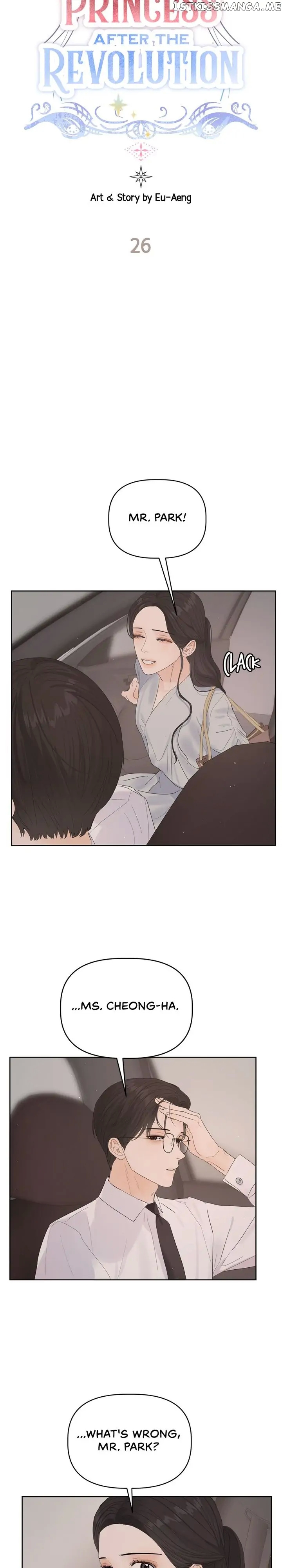 The Princess After The Revolution chapter 26 - page 22