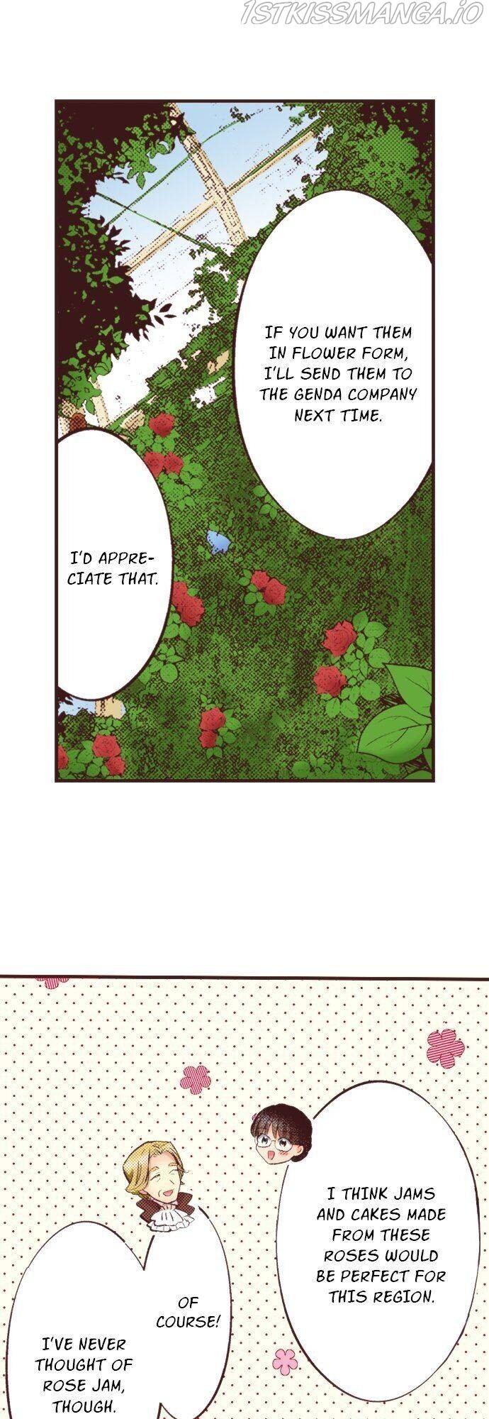 I’ve Reincarnated into a Handmaiden! chapter 33 - page 11