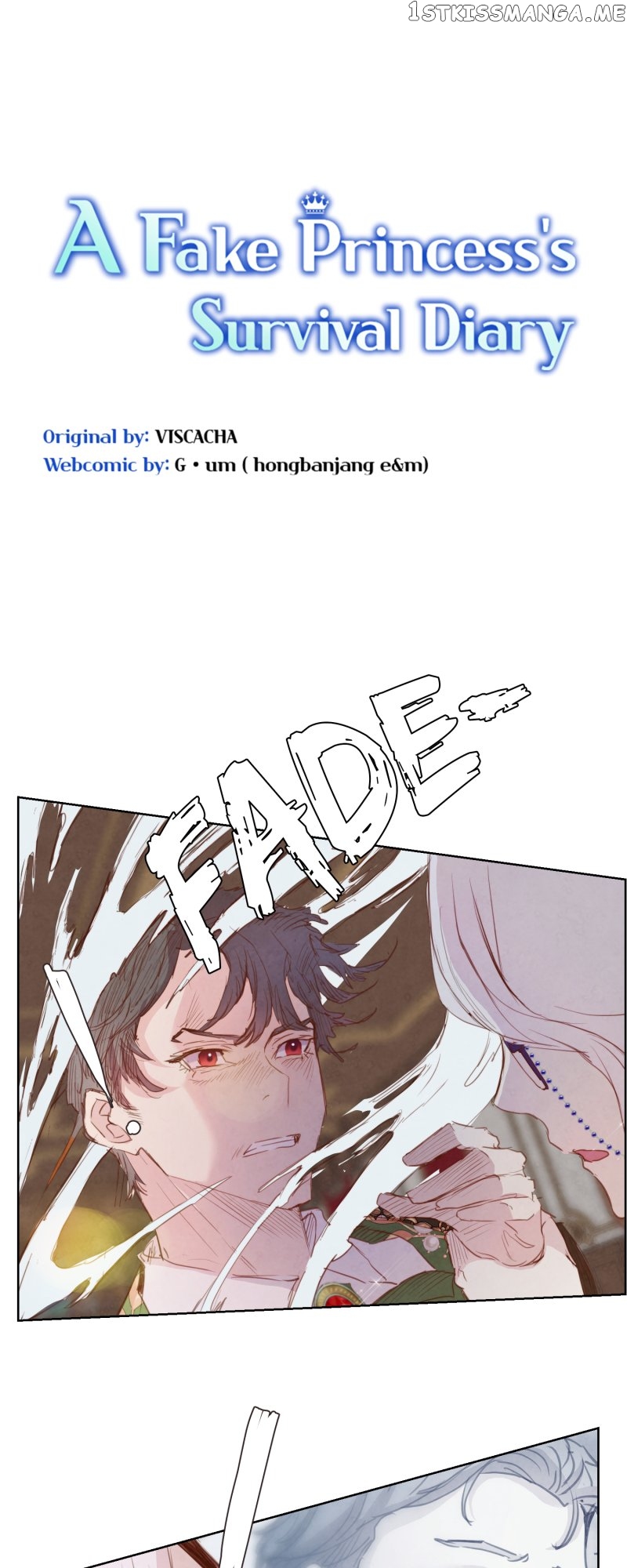 A Fake Princess’s Survival Diary Chapter 53 - page 8