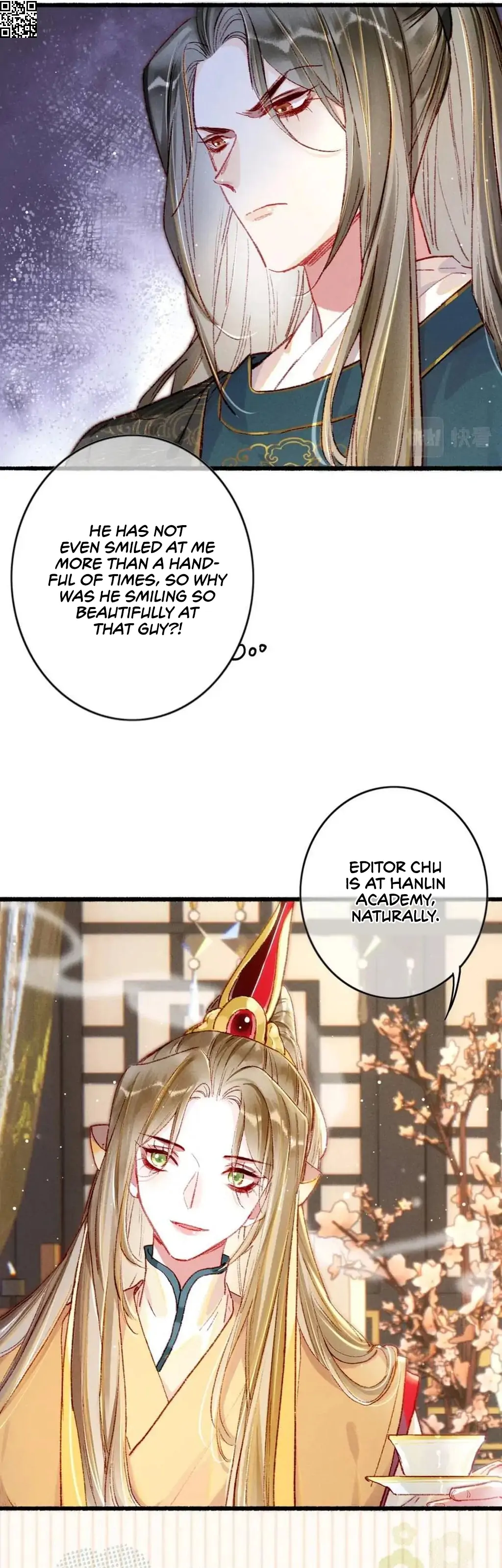 Peerless Beauty Chapter 32 - page 17
