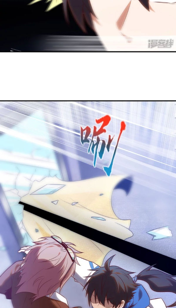 I’m desperate to get stronger chapter 12 - page 17