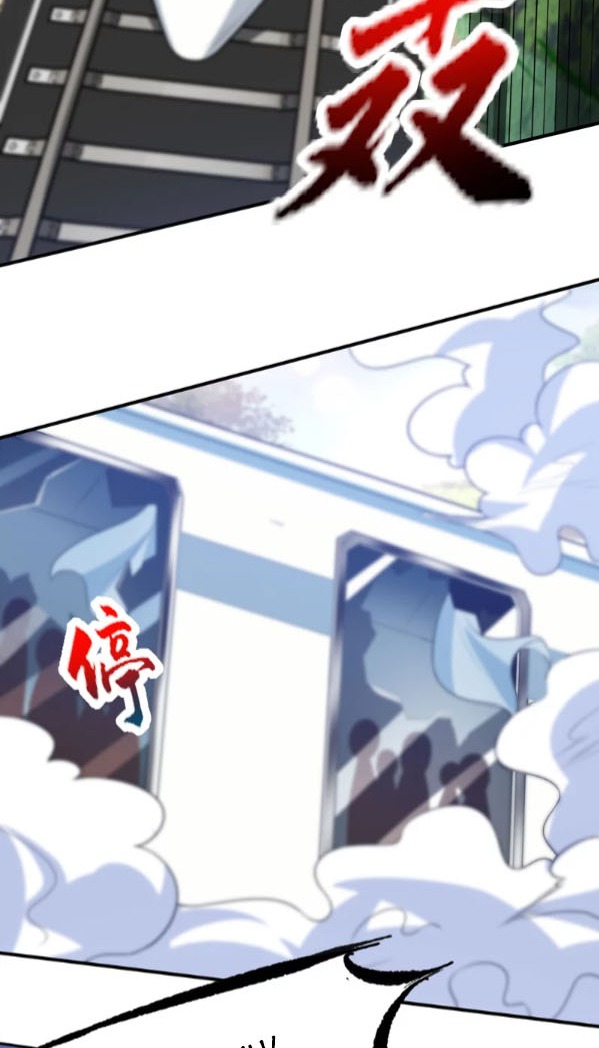 I’m desperate to get stronger chapter 12 - page 20