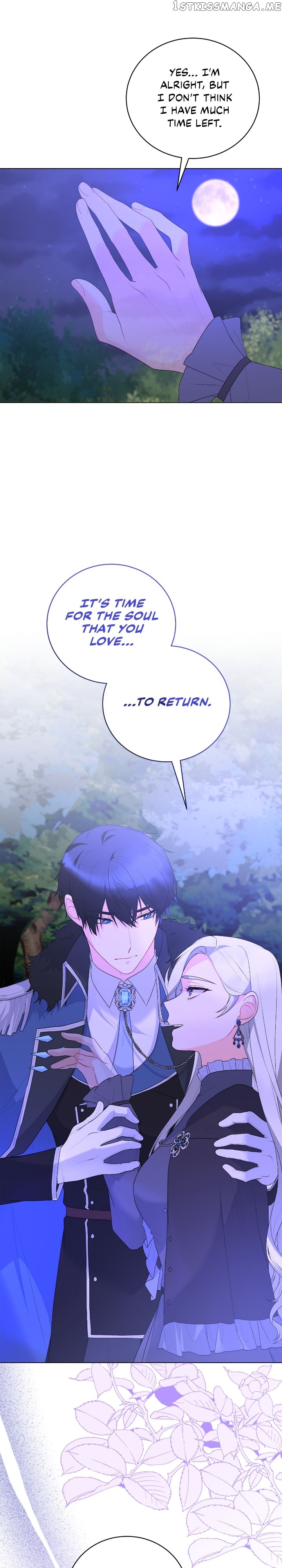Even Though I’m the Villainess, I’ll Become the Heroine! Chapter 106 - page 17