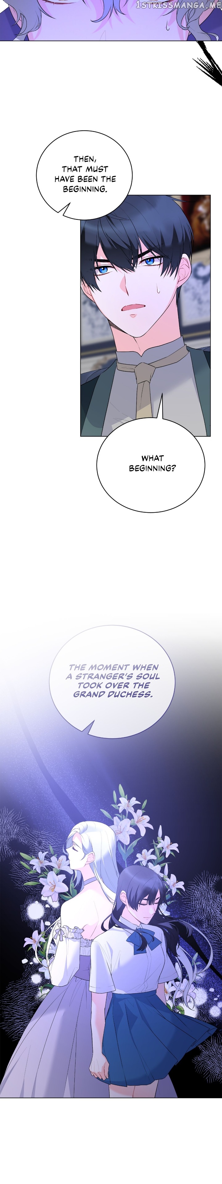 Even Though I’m the Villainess, I’ll Become the Heroine! Chapter 101 - page 17