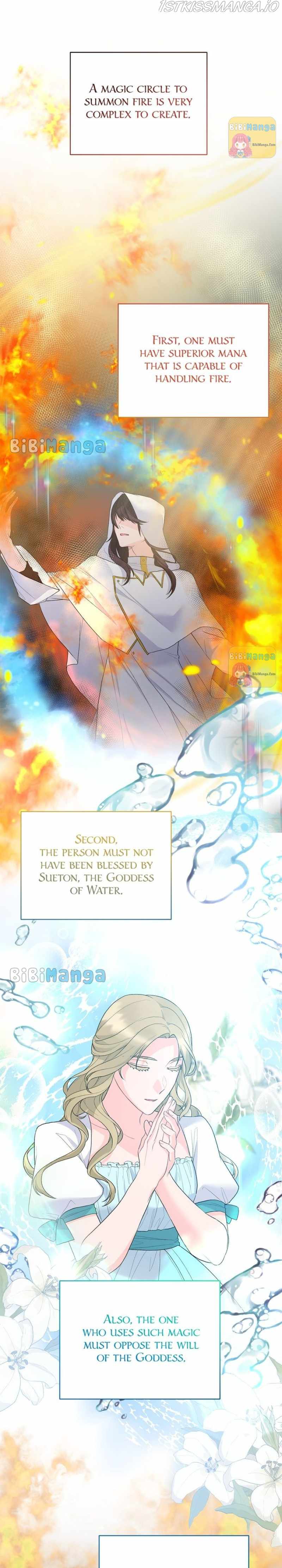 Even Though I’m the Villainess, I’ll Become the Heroine! chapter 81 - page 15