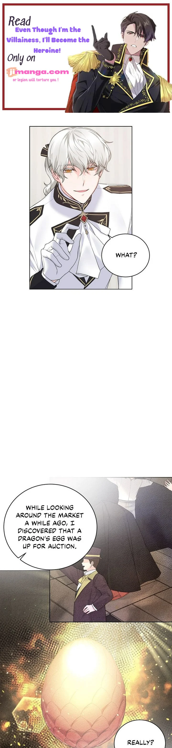 Even Though I’m the Villainess, I’ll Become the Heroine! chapter 72.5 - page 1