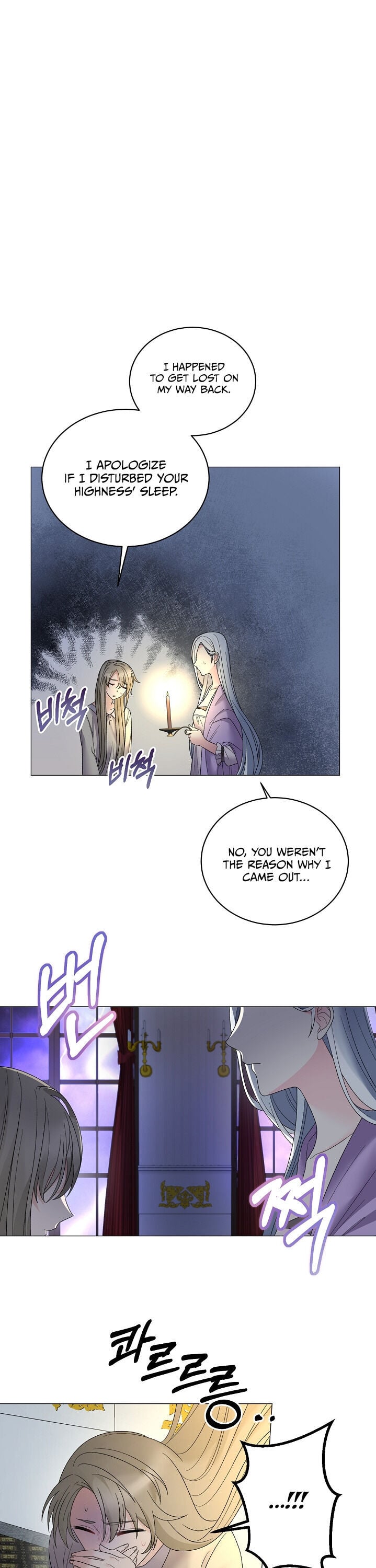 Even Though I’m the Villainess, I’ll Become the Heroine! chapter 25 - page 5