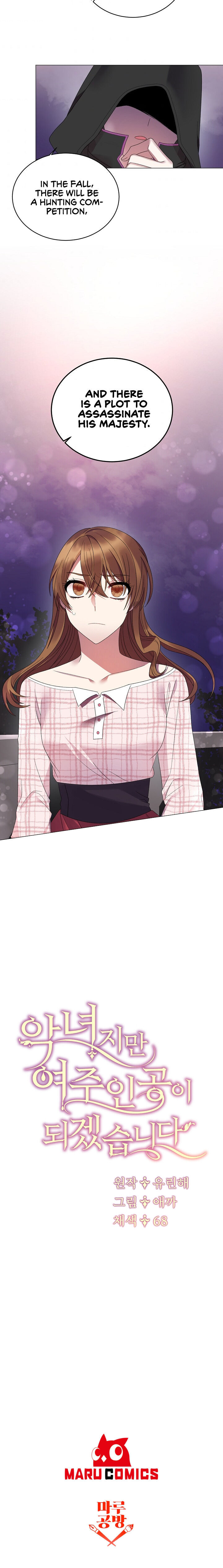 Even Though I’m the Villainess, I’ll Become the Heroine! chapter 21 - page 19