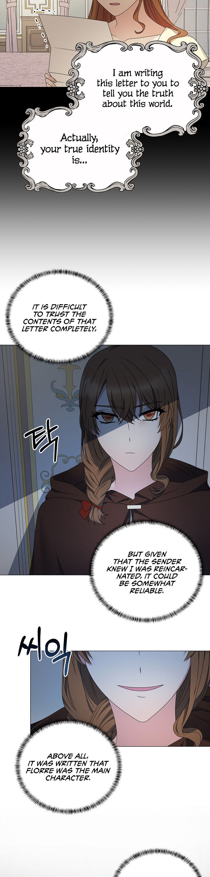 Even Though I’m the Villainess, I’ll Become the Heroine! chapter 19 - page 12