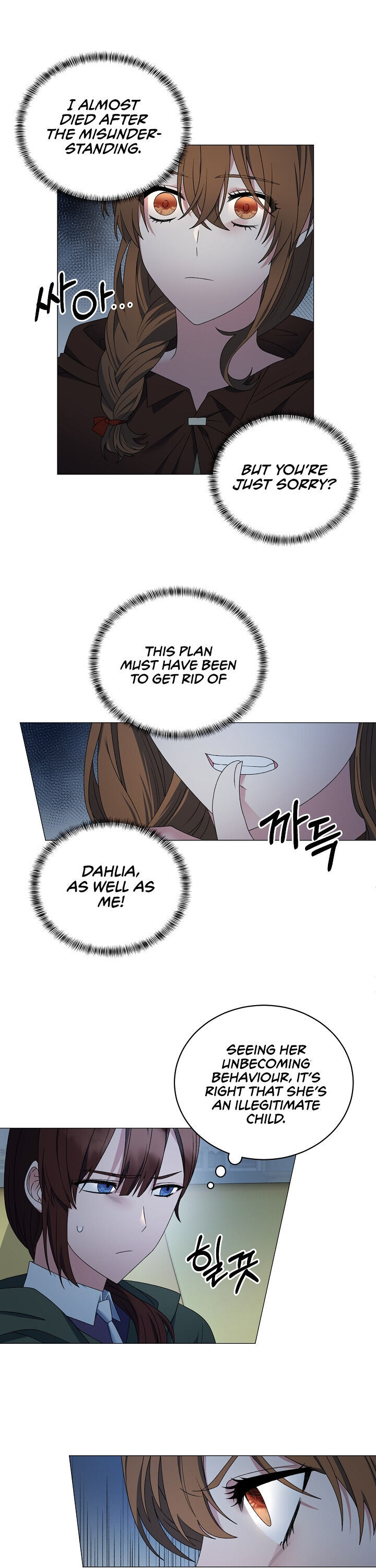 Even Though I’m the Villainess, I’ll Become the Heroine! chapter 19 - page 6