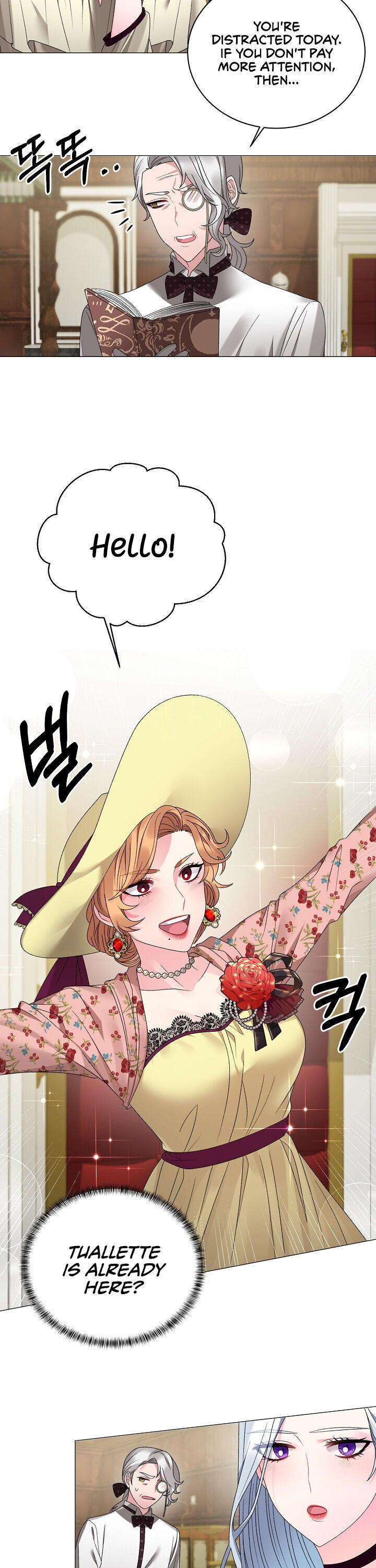 Even Though I’m the Villainess, I’ll Become the Heroine! chapter 17 - page 17