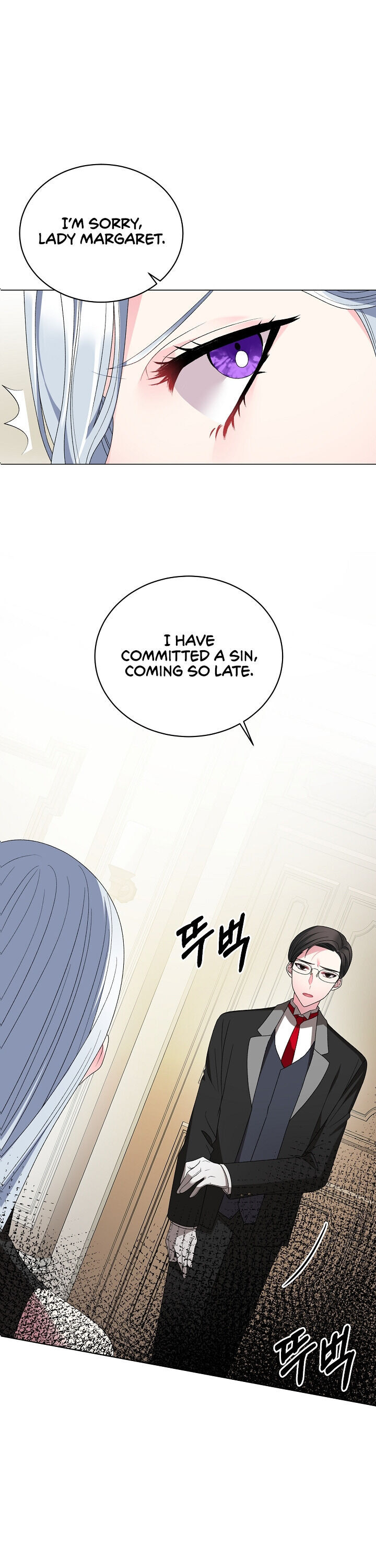 Even Though I’m the Villainess, I’ll Become the Heroine! chapter 17 - page 2