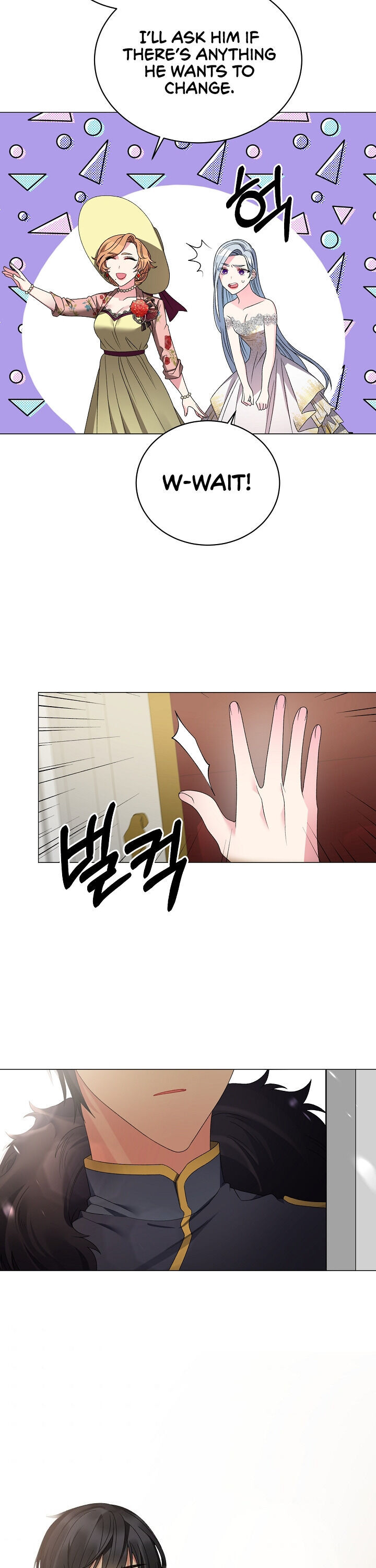 Even Though I’m the Villainess, I’ll Become the Heroine! chapter 17 - page 21