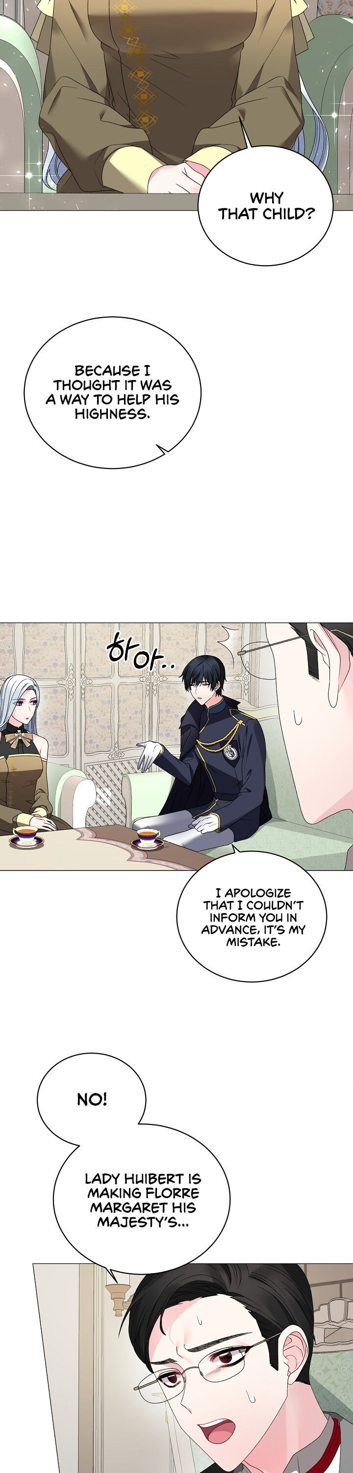 Even Though I’m the Villainess, I’ll Become the Heroine! chapter 17 - page 6