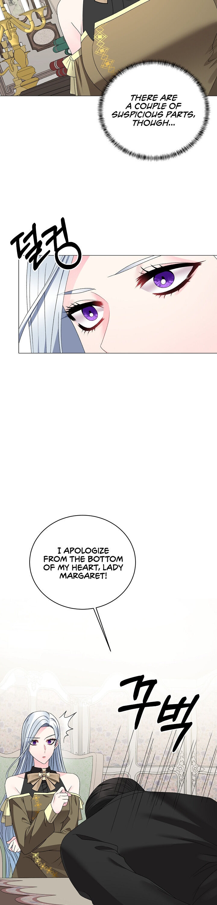 Even Though I’m the Villainess, I’ll Become the Heroine! chapter 17 - page 9