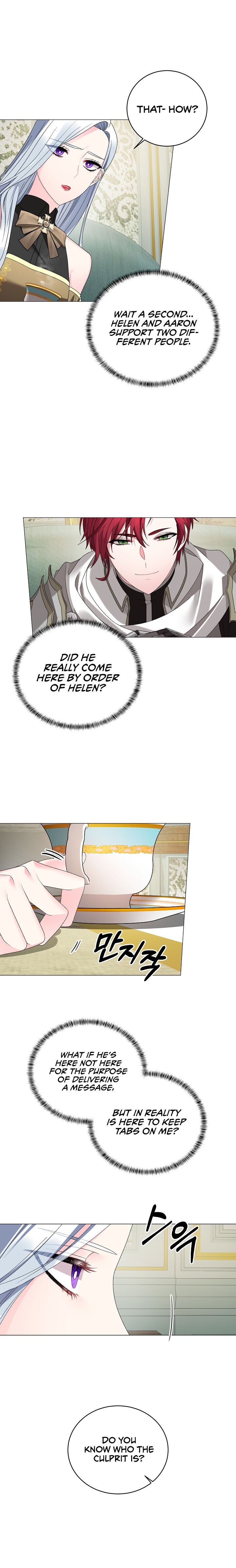 Even Though I’m the Villainess, I’ll Become the Heroine! chapter 16 - page 7