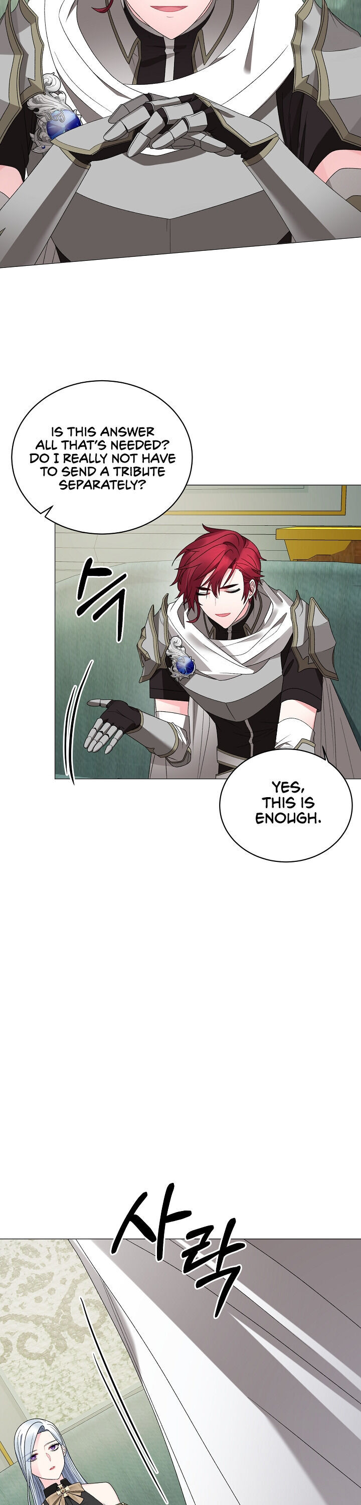 Even Though I’m the Villainess, I’ll Become the Heroine! chapter 16 - page 9