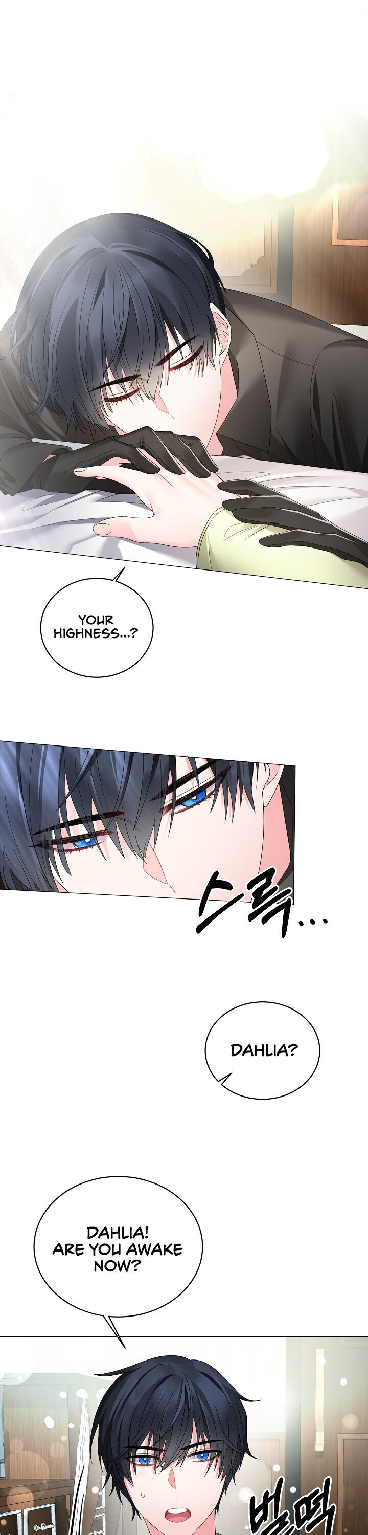 Even Though I’m the Villainess, I’ll Become the Heroine! chapter 14 - page 11