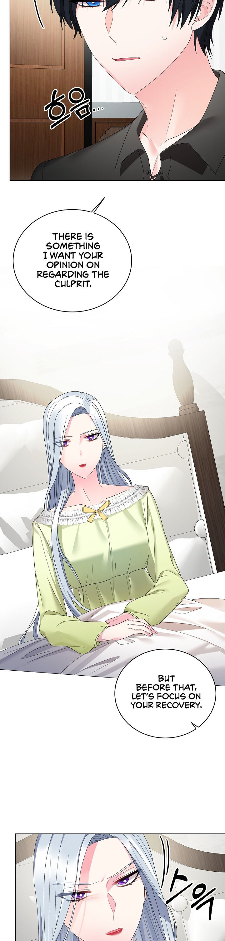 Even Though I’m the Villainess, I’ll Become the Heroine! chapter 14 - page 14
