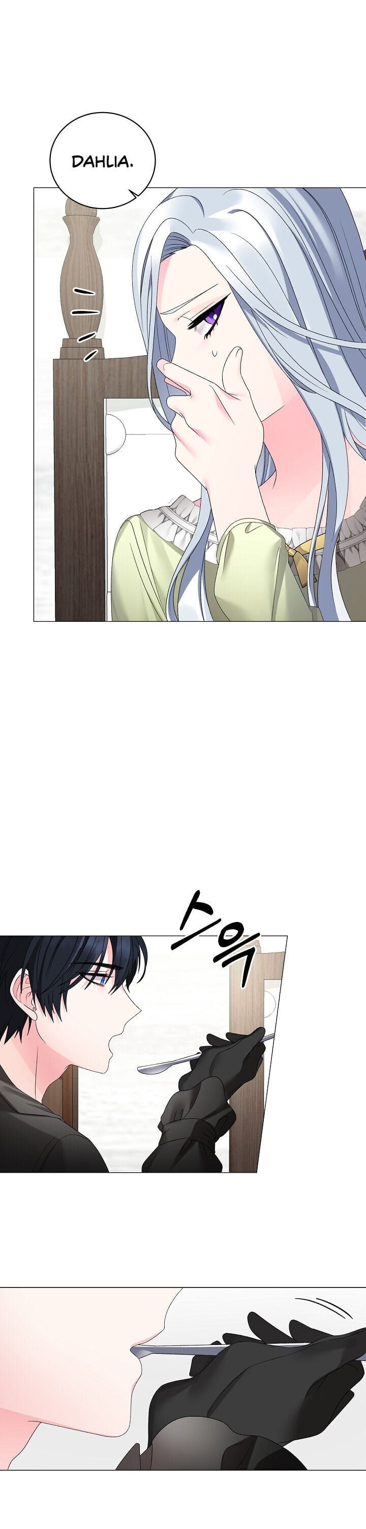 Even Though I’m the Villainess, I’ll Become the Heroine! chapter 14 - page 17