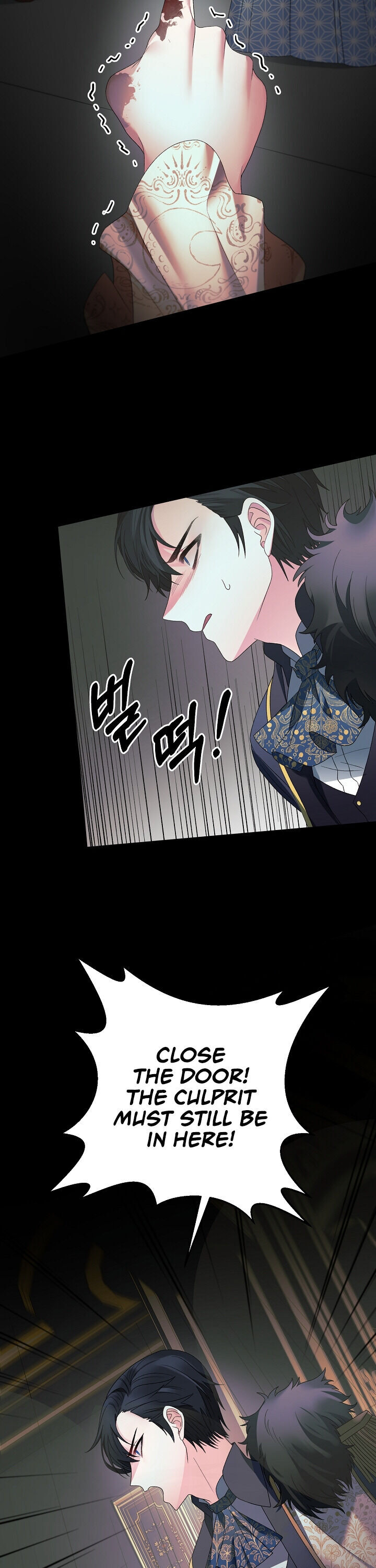 Even Though I’m the Villainess, I’ll Become the Heroine! chapter 14 - page 8