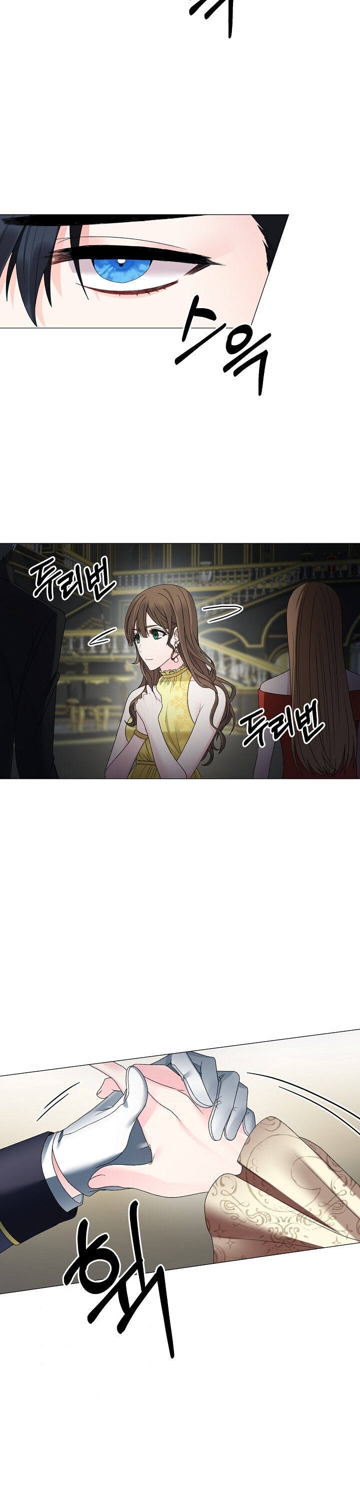 Even Though I’m the Villainess, I’ll Become the Heroine! chapter 13 - page 3