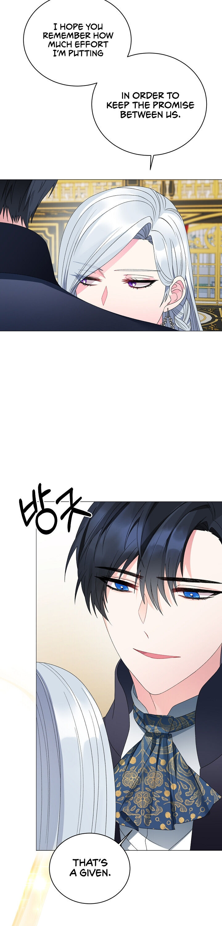 Even Though I’m the Villainess, I’ll Become the Heroine! chapter 13 - page 6