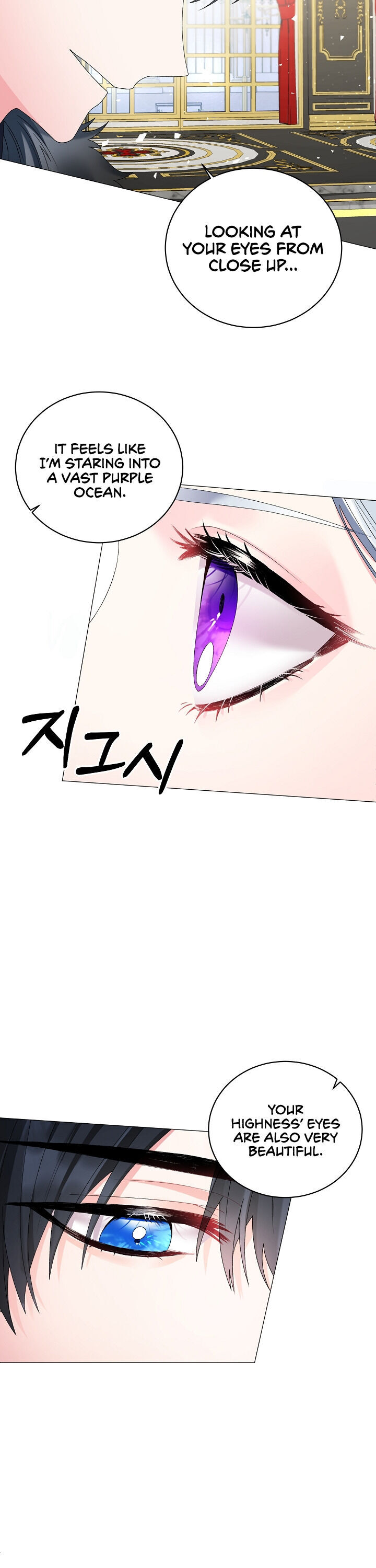 Even Though I’m the Villainess, I’ll Become the Heroine! chapter 13 - page 8