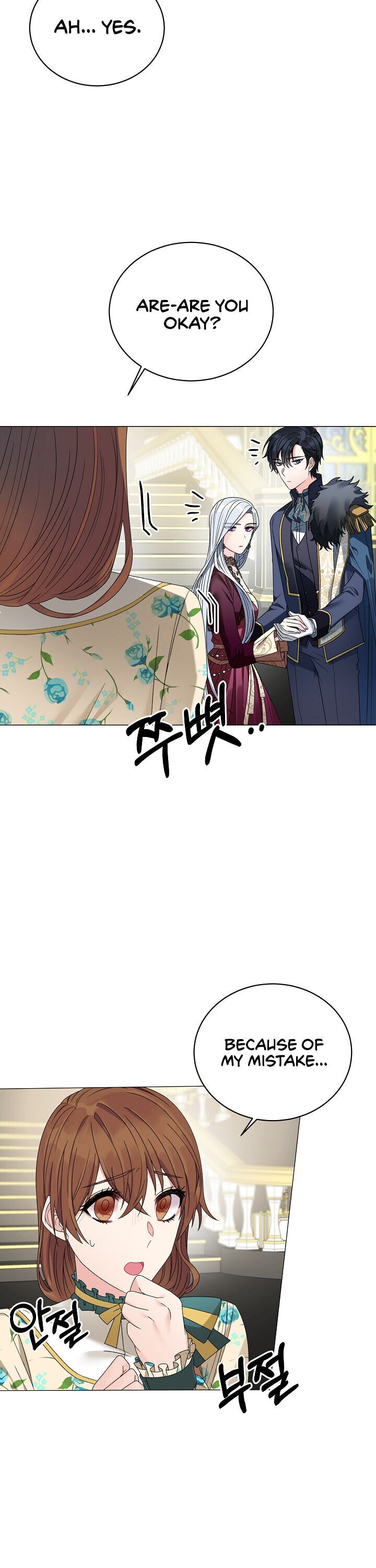 Even Though I’m the Villainess, I’ll Become the Heroine! chapter 12 - page 10