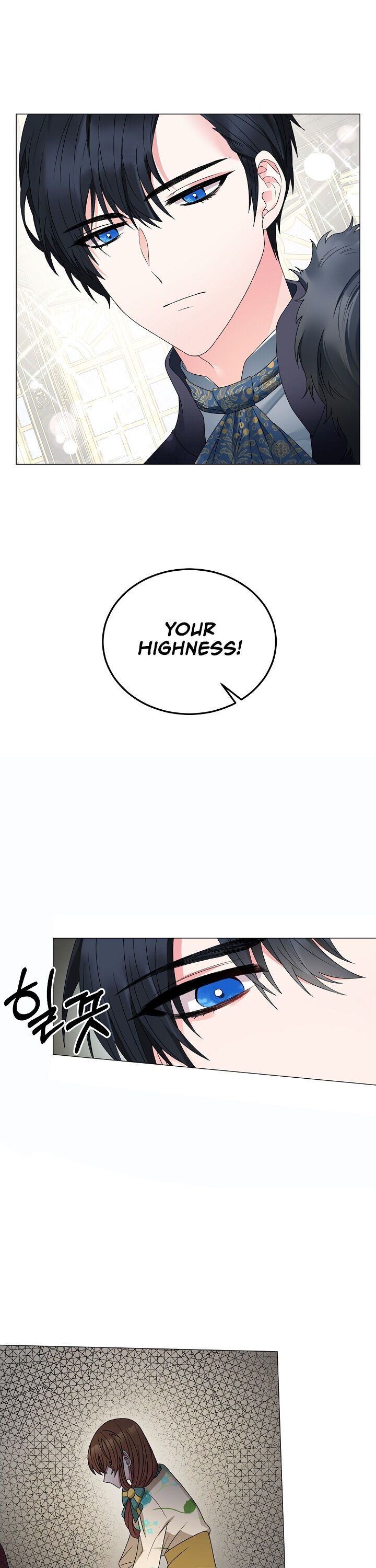 Even Though I’m the Villainess, I’ll Become the Heroine! chapter 12 - page 2