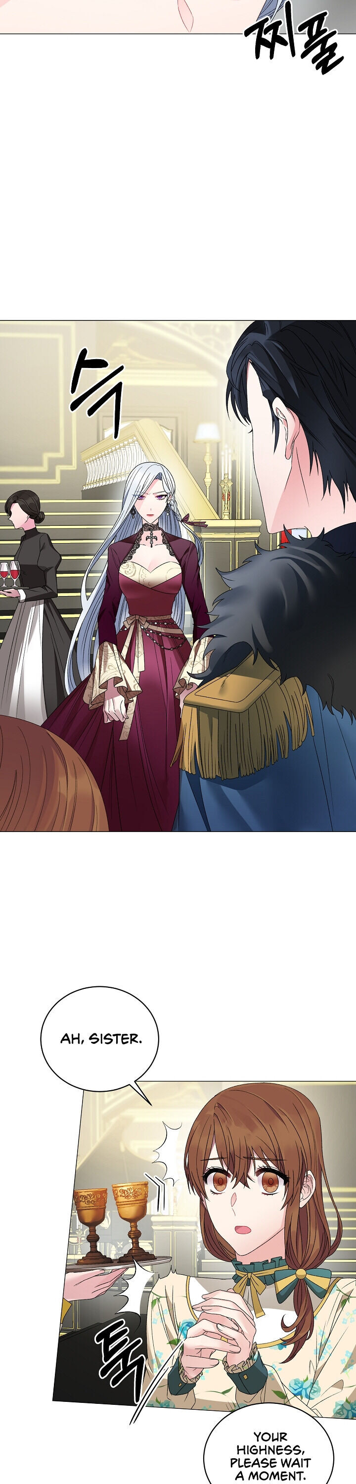 Even Though I’m the Villainess, I’ll Become the Heroine! chapter 12 - page 6