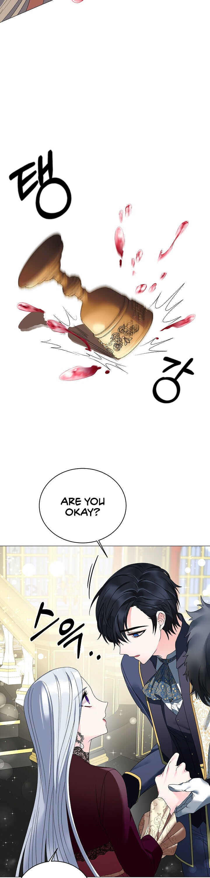 Even Though I’m the Villainess, I’ll Become the Heroine! chapter 12 - page 9