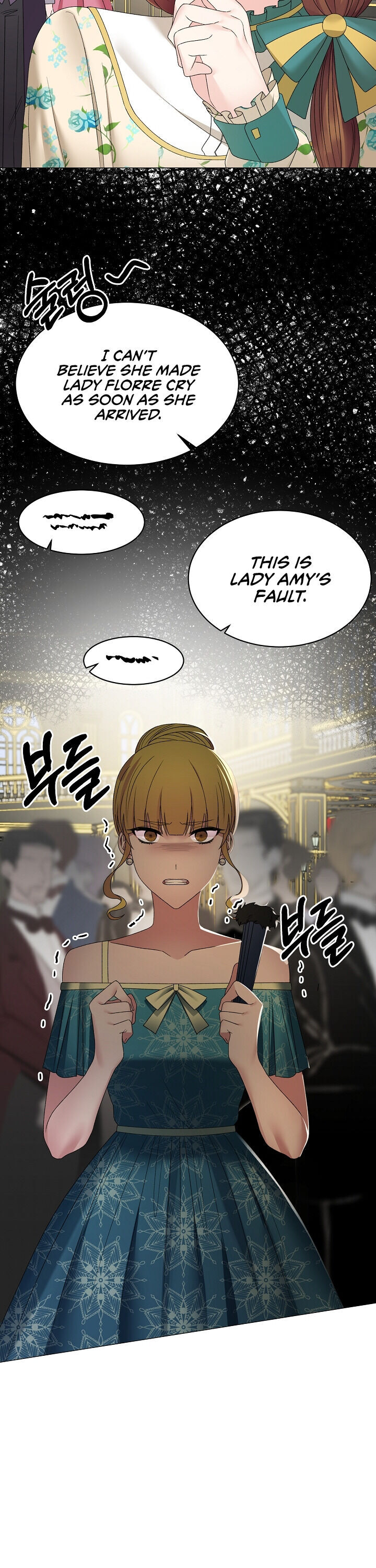 Even Though I’m the Villainess, I’ll Become the Heroine! chapter 11 - page 11