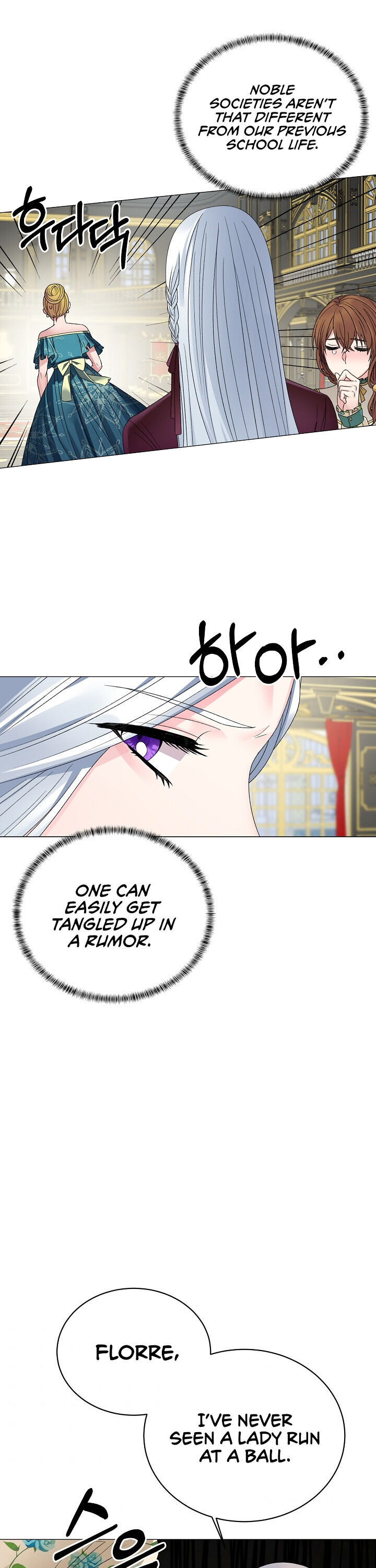 Even Though I’m the Villainess, I’ll Become the Heroine! chapter 11 - page 12