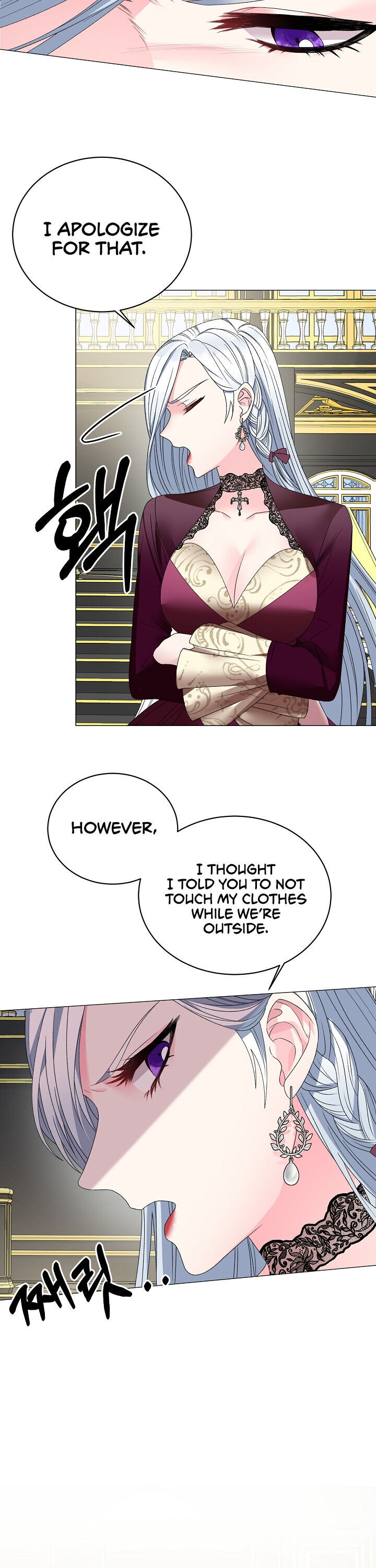 Even Though I’m the Villainess, I’ll Become the Heroine! chapter 11 - page 14