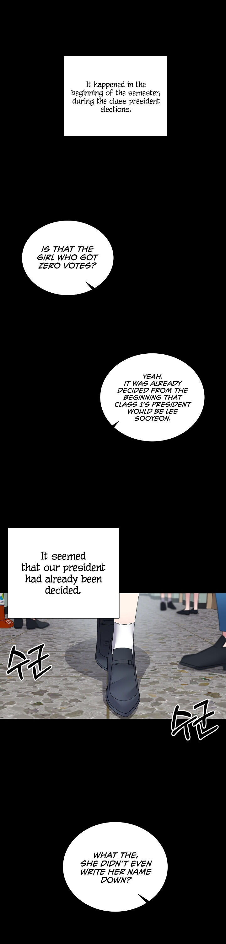 Even Though I’m the Villainess, I’ll Become the Heroine! chapter 11 - page 2