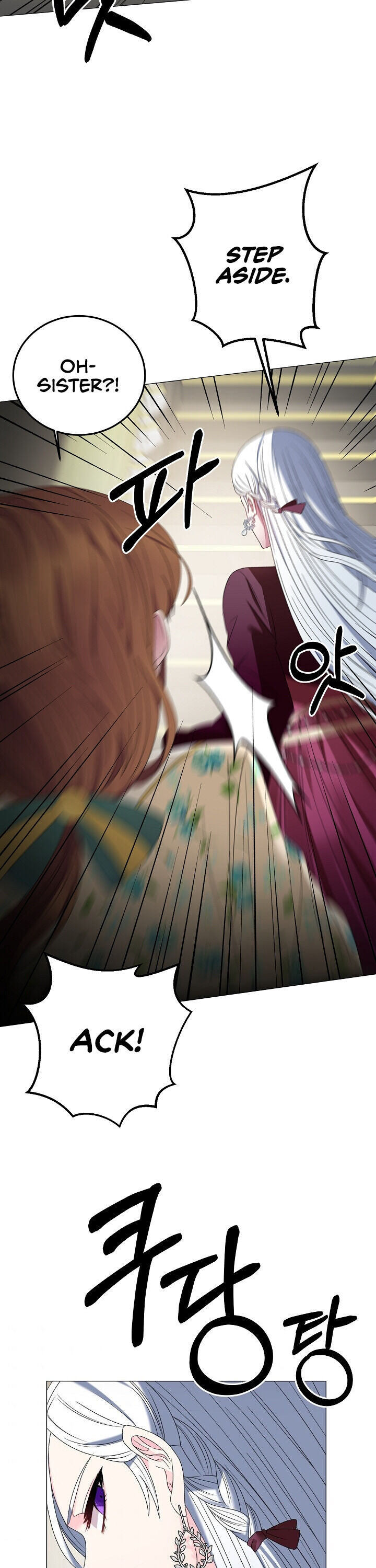 Even Though I’m the Villainess, I’ll Become the Heroine! chapter 11 - page 21