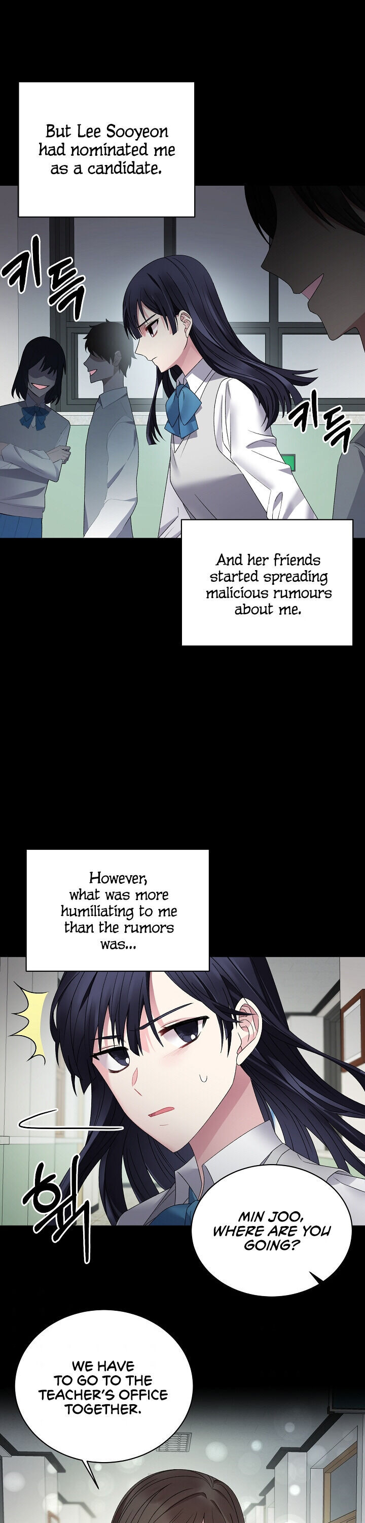 Even Though I’m the Villainess, I’ll Become the Heroine! chapter 11 - page 3