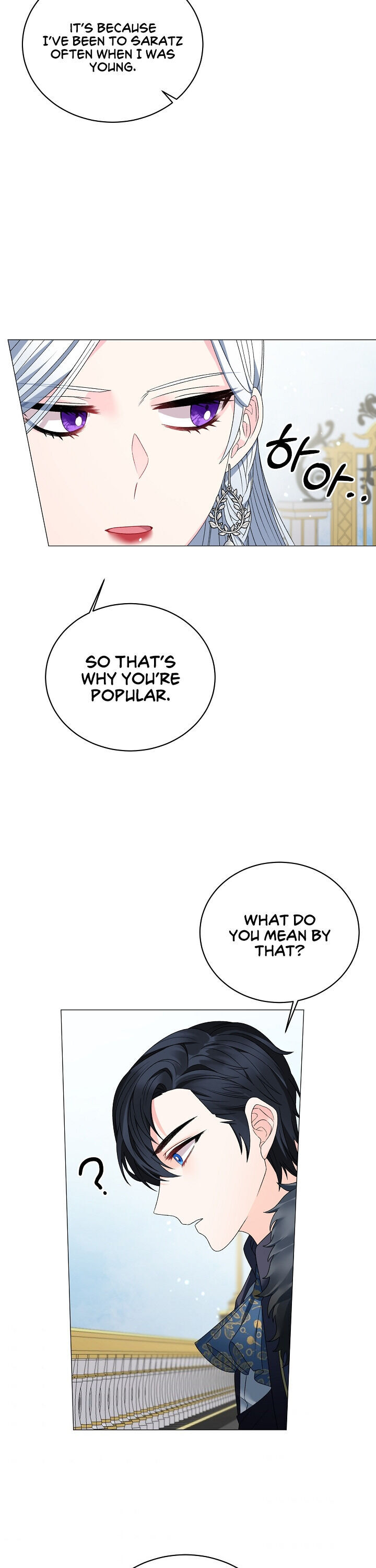 Even Though I’m the Villainess, I’ll Become the Heroine! chapter 10 - page 18